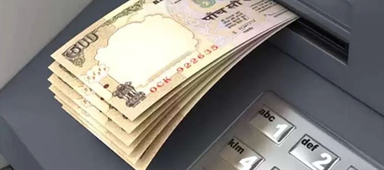 Surprise For Individuals Who Withdraw Money From ATMS!