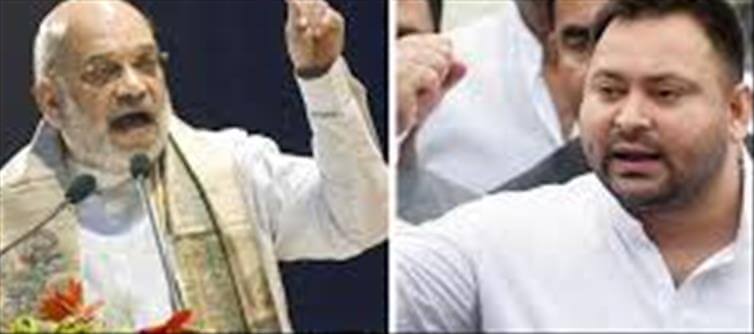 Tejashwi Yadav called Amit Shah the most powerful...