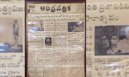 Rarest Pic: Telugu newspaper from the day India became independent