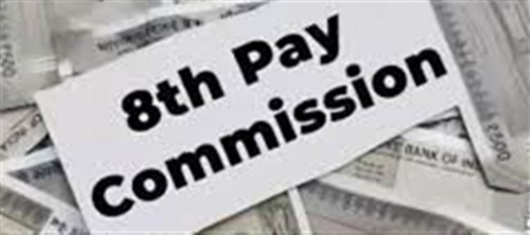 8th Pay Commission: Will Salary Arrears Be Paid in a Lump Sum or in Installments?