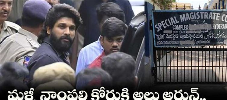 The Allu Arjun Arrest and the Mega Family Divide
