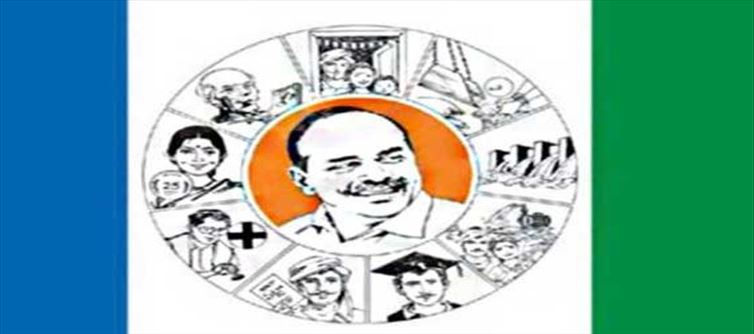 The Biggest shock for YCP!!