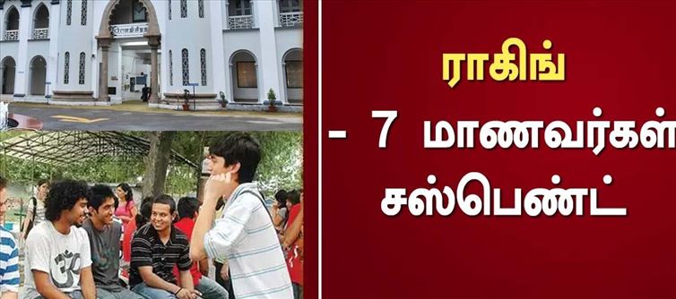 The case of junior students being shaved..!? Police riot alert..!?