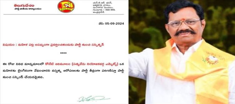 The political future of Adimulam is completely closed..!?