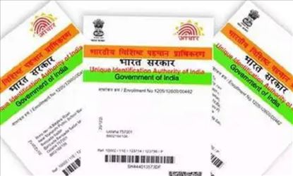 UIDAI ने जारी किए Aadhaar में नाम, पता और जन्मतिथि बदलवाने के लिए नए नियम