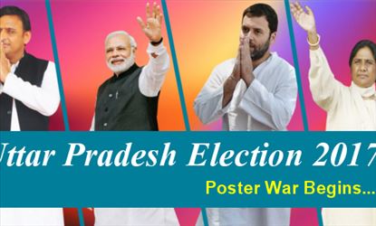 Muslims weight as strength to SP Congress