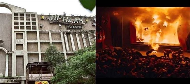 उपहार सिनेमा आग त्रासदी: दिल्ली कोर्ट ने अंसल ब्रदर्स को सात साल की जेल की सजा सुनाई