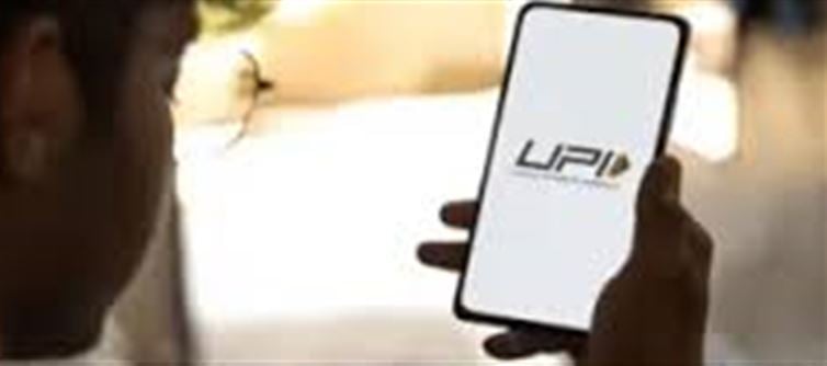 UPI Changes Effective From August 1 Revealed.