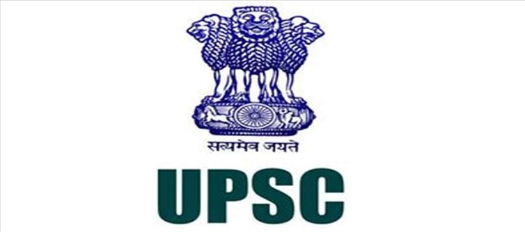 శుభవార్త : UPSC లో ఉద్యోగాలు..