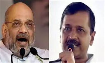 Clash between Arvind Kejriwal and Amit Shah
