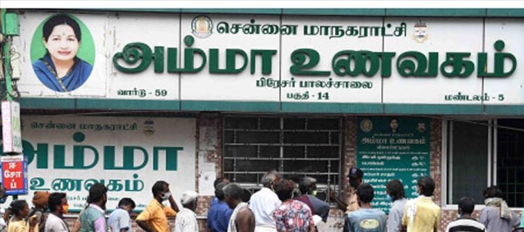 Why Chapathi was stopped in Amma Unavagam? OPS request!
