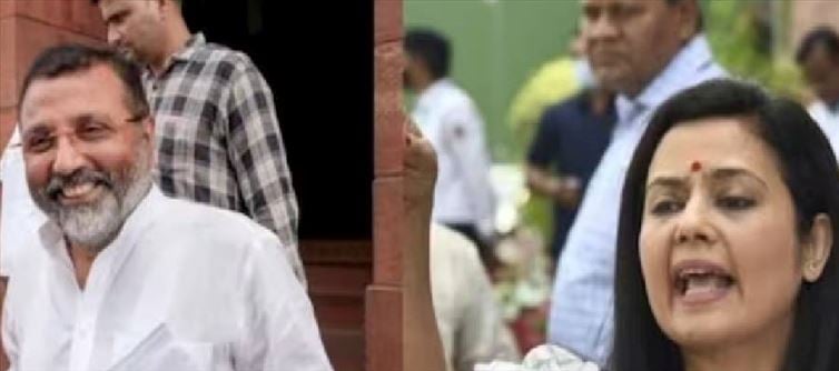 Why Mahua Moitra and Nishikant Dubey were part of the same committee and often locked horns?