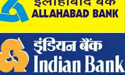 Will Indian Bank and Allahabad Bank be merged after lockdown