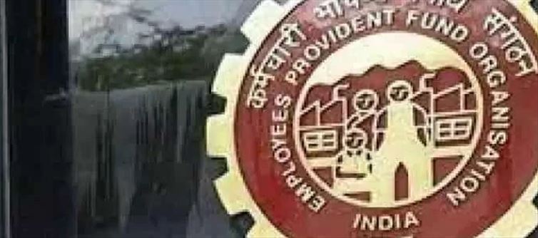 Withdraw PF Cash Up To Rs 1 Lakh Through UPI And ATM