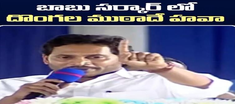 పల్నాడు : క్యాస్ట్ వార్ ను జగన్ ‘క్లాస్ వార్’ గా మార్చారా ?