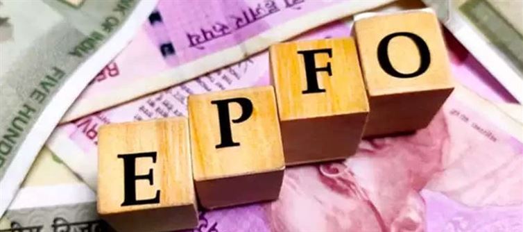 You May Not Need To Put Up These 2 Documents To Withdraw Money From EPFO;