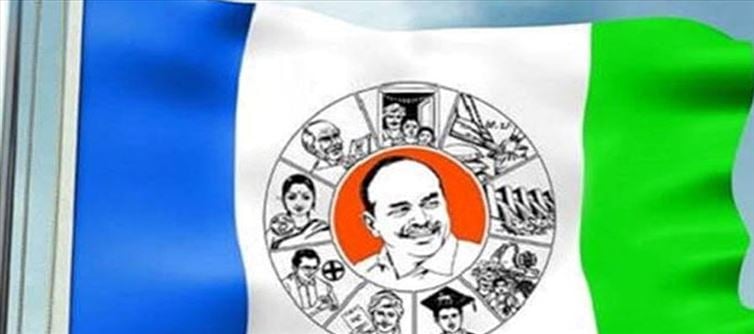 వైసీపీకి మరో 8 మంది ఎమ్మెల్సీలు గుడ్ బై ... !