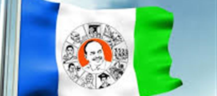 వైసీపీకి నలుగురు కొత్త ఇన్చార్జ్లు వస్తున్నారా ?