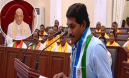 Spotted: YS Jagan taking oath in AP Assembly