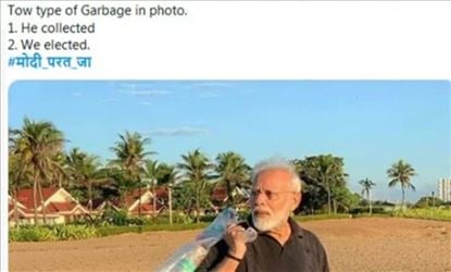सोशल मीडियात ट्रेंड होत आहे #मोदी_परत_जा हॅशटॅग
