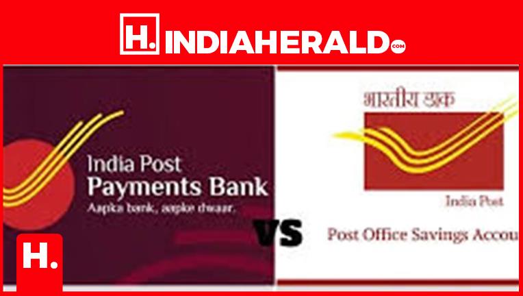 Post Office vs SBI Savings Account: