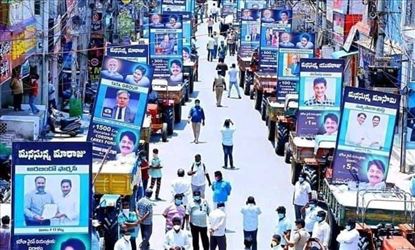హెరాల్డ్ సెటైర్ : ఇటువంటి నేతల వల్లే జగన్ కు చెడ్డ పేరు తప్పదా ?