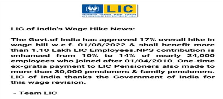 LIC Employees Get 17% Pay Raise.?