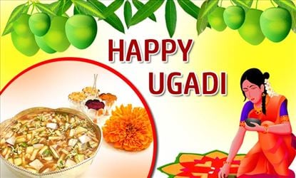 ఉగాది పండ‌గ రోజు శుభఘడియలు.. ఏ టైమ్‌లో ఏం చేయాలంటే..?