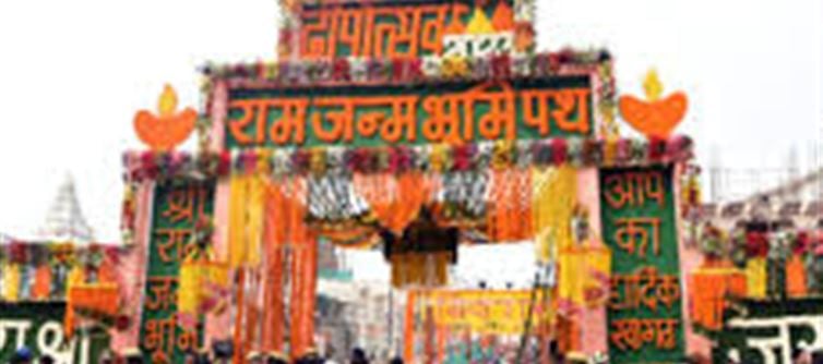 Is there a mention of Lord Ram's Shobha Yatra in Ramayana?