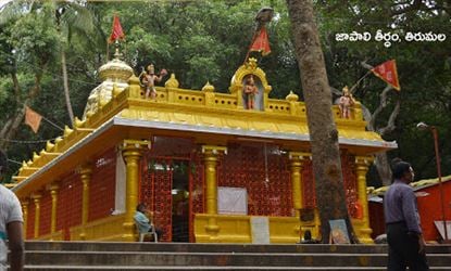 ఆంజ‌నేయం: తిరుమల `జాపాలి ఆంజనేయస్వామి` గురించి ఈ విష‌యాలు తెలుసా..?