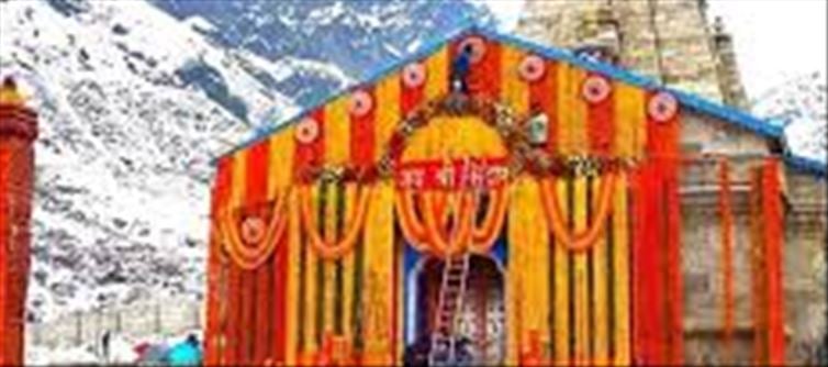 Kedarnath Yatra: When will the doors of Kedarnath open?