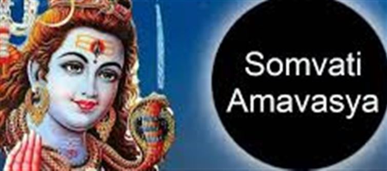 Which God To Pray On Amavasya? –