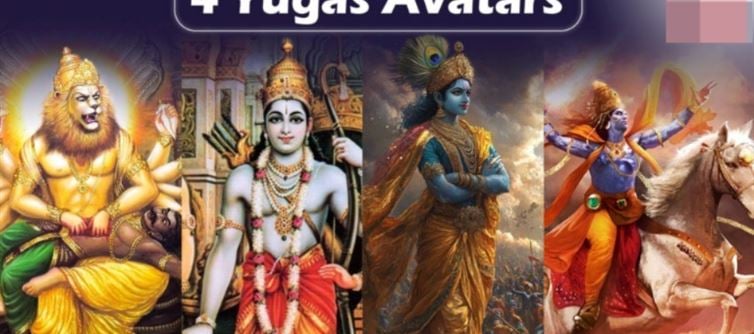 యుగ చక్రం అంటే ఏంటి..? హిందూ పురాణాల ప్రకారం అసలు కథ ఇదే..!
