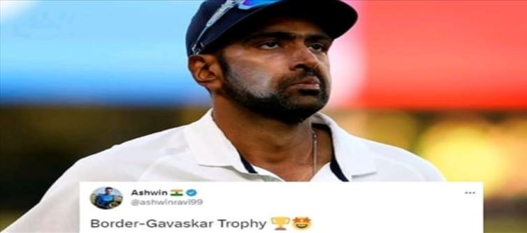 అమ్మాయి పోస్ట్ కి.. అశ్విన్ రిప్లై వైరల్?