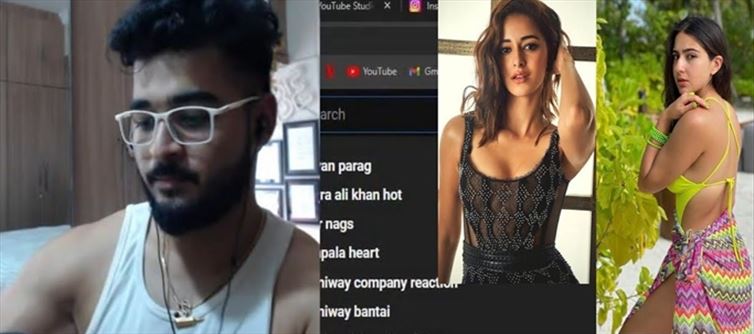 सारा अली खान हॉट, अनन्या पांडे हॉट और ये... रियान पराग की यूट्यूब सर्च हिस्ट्री लीक