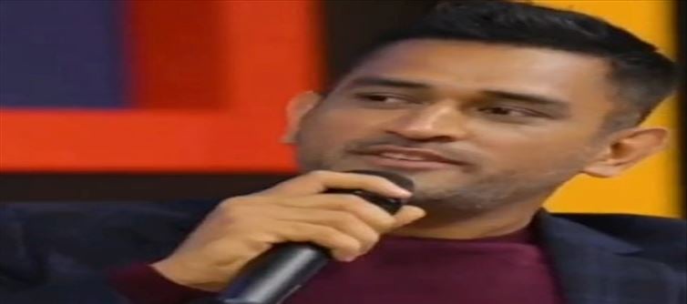 Dhoni's double-meaning answer..!? Fans enjoyed..!?