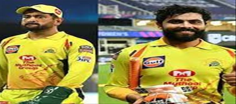 Jadeja will step down as captain? Dhoni to be captain again?