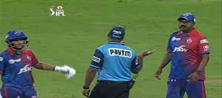 New revelation has come about on No-Ball controversy...