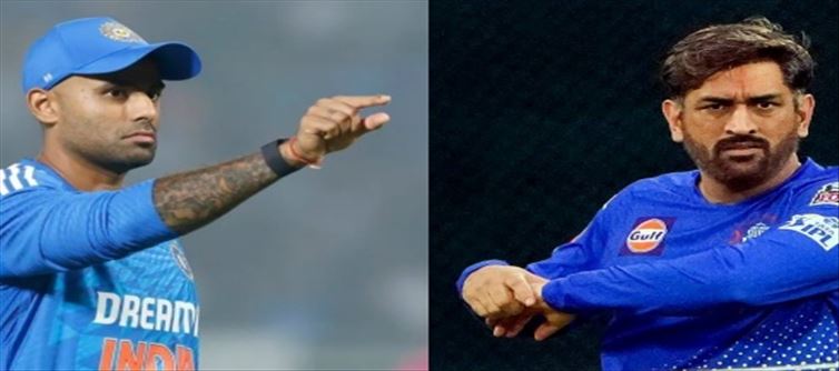 Suryakumar Yadav didn't mention Dhoni's name..!?