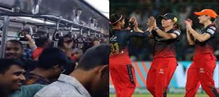 WPL 2024: Fans Chant RCB RCB on Delhi Metro Train..!?!