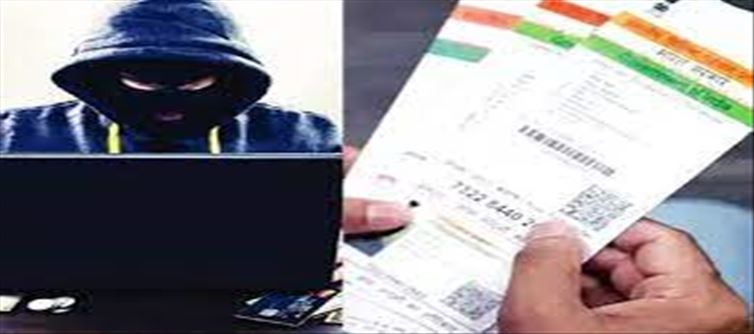 Aadhaar Card users don't just do this..!? Warns UIDAI..!