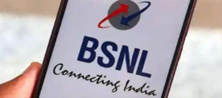 BSNL: ఇక ప్రతి ఊరిలో హై-స్పీడ్ ఇంటర్నెట్‌?
