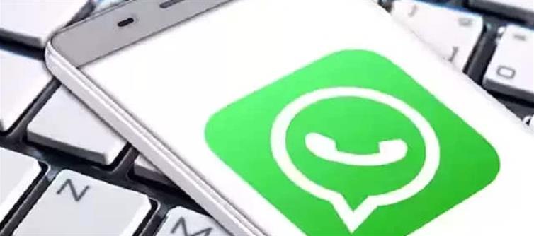 Do Not Try This On Whatsapp Even By Mistake;