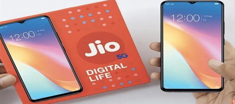 Jio 5G phone coming soon..! How much will it cost?