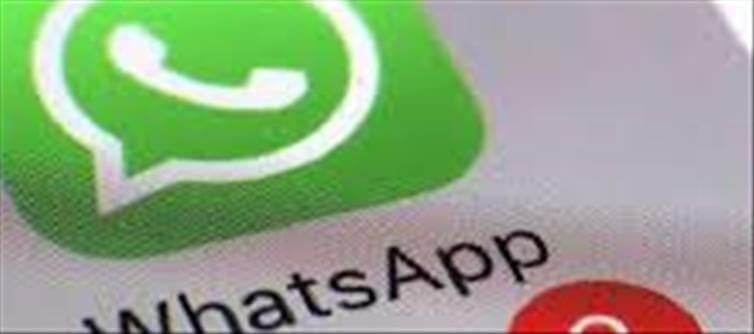 Now your favorite song will also play on WhatsApp?