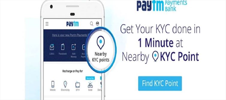 Google Play Store पर वापस आया पेटीएम