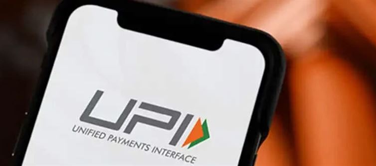 UPI Carrier Stopped Working For The Second Time In A Week;