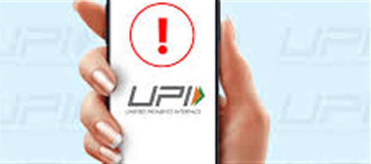 UPI Deduction Issues? Here's What To Do.