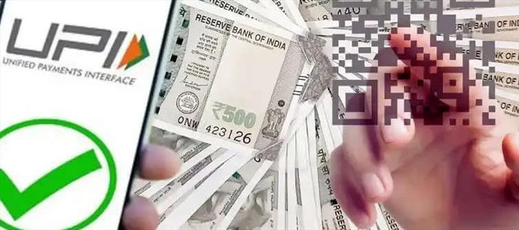 UPI Payment May Be Performed Even Without Internet;
