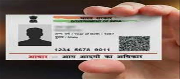 Do Aadhaar remains secure with virtual ID?
